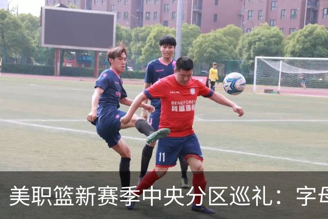 美职篮新赛季中央分区巡礼：字母哥东去 哈利伯顿归来